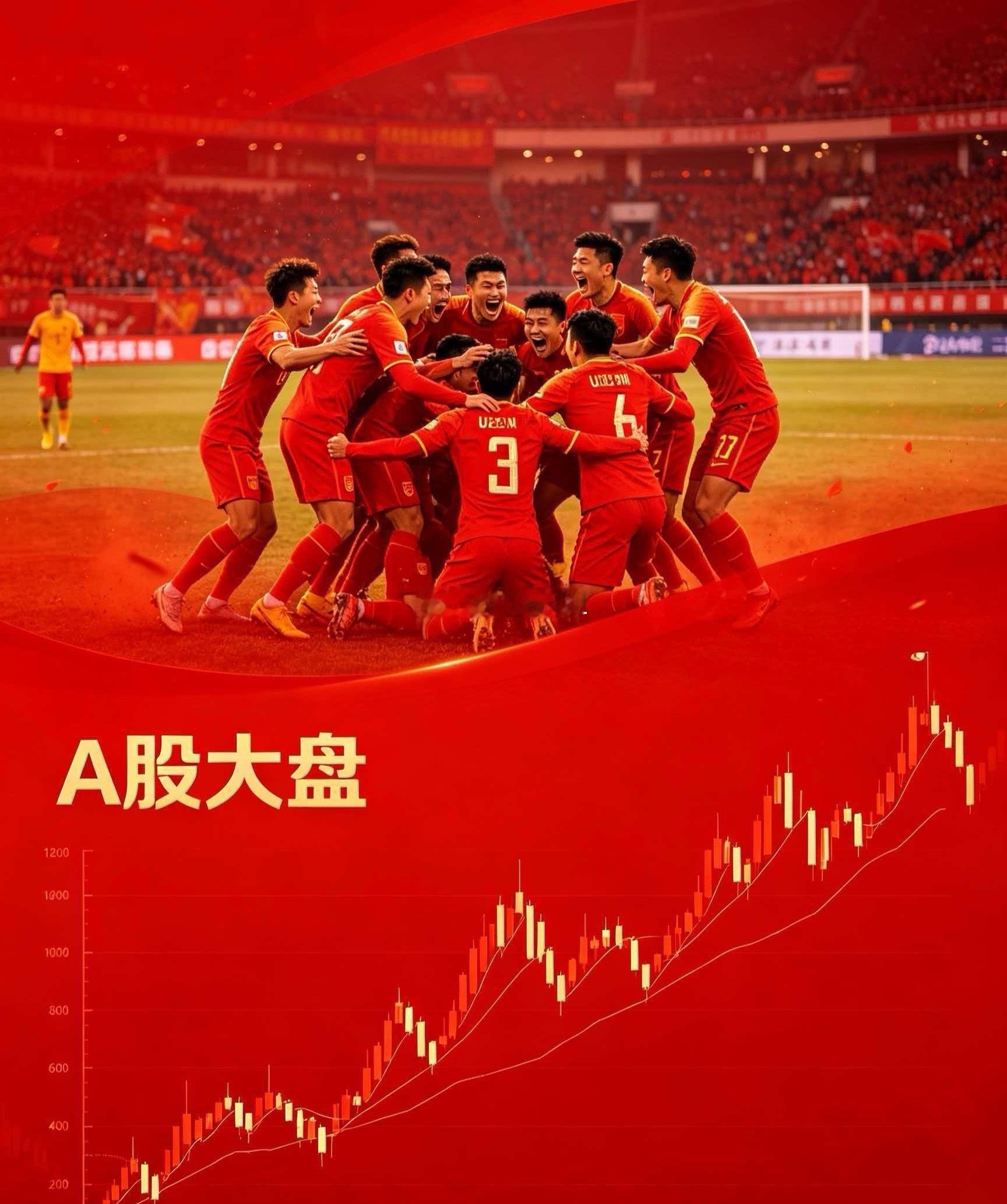 今晚请为国足喝彩！振奋人心啊，多少足球迷要热泪盈眶了，U23国足刚刚从日本名古屋