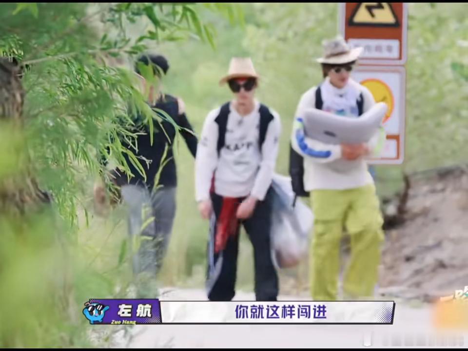 左航累出东北口音一路向海的少年谁能想到累到极致还会触发口音buff！左航好好的重