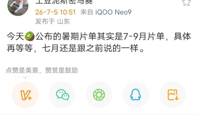 我有预感