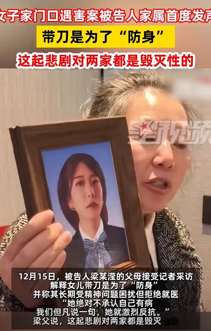 梁柯滢没有立即执行最大的阻碍就是她的精神病患者身份，因为这个身份使其具有在案发时