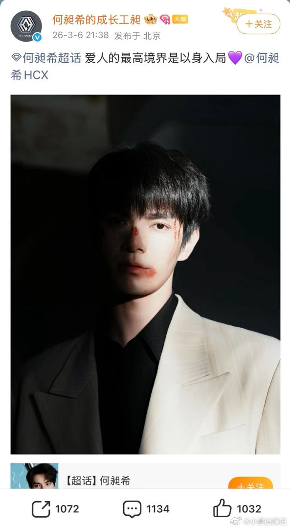 这是为了吃环大陆的饭放弃内娱资源啊 