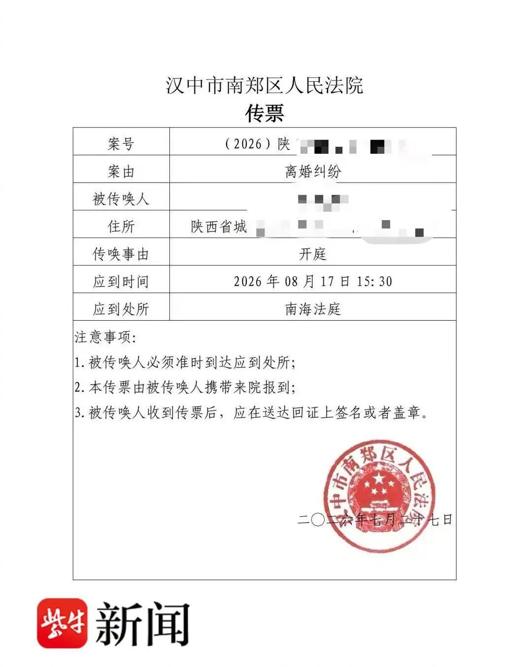 3孩非亲生案女方以为双胞胎是丈夫的【3孩非亲生案女方回应出轨，我就和他闹过离婚但