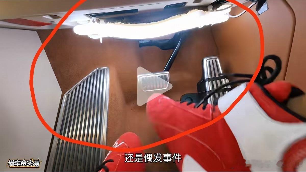 尊界V800刹车踏板支架断裂节后第一天，懂车帝硬刚尊界了。这4千多牛的力道，确实