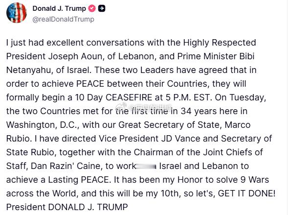 特朗普称以黎停火10天特朗普在社交媒体发文宣布：“我刚与深受尊敬的黎巴嫩总统奥恩