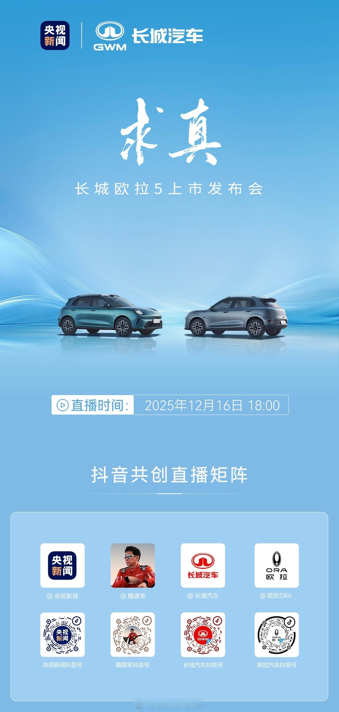 这么近那么美，不是周末也到河北说正经的，今天来参加一场只讲真技术、只听真声音的发