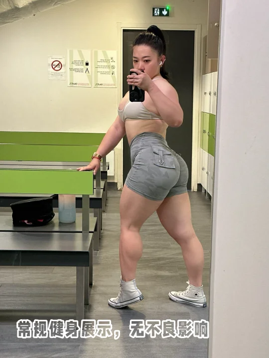 九月开始要减肥了