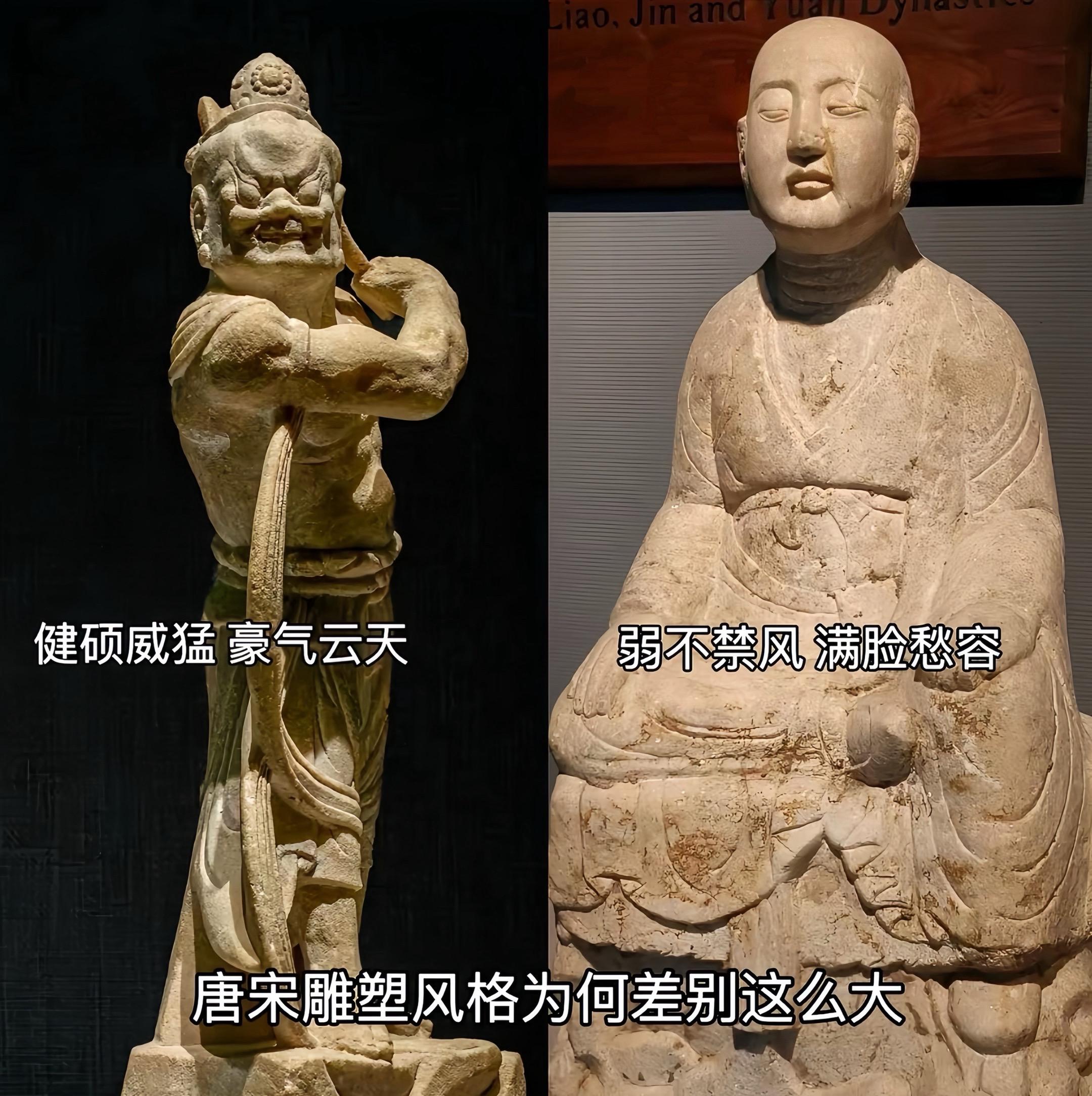 究竟发生了什么导致宋代佛造像审美下线