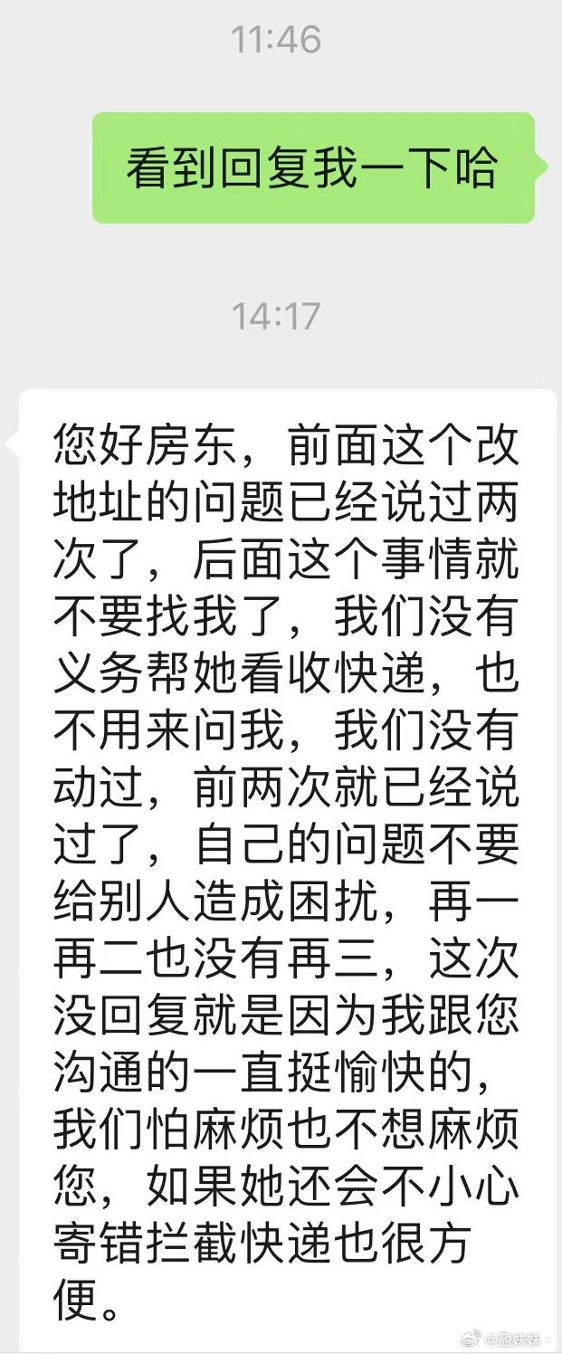 我9月份搬的家 因为之前接了很多衣服推广 搬家之后 很多广告商 寄衣服还会寄到原