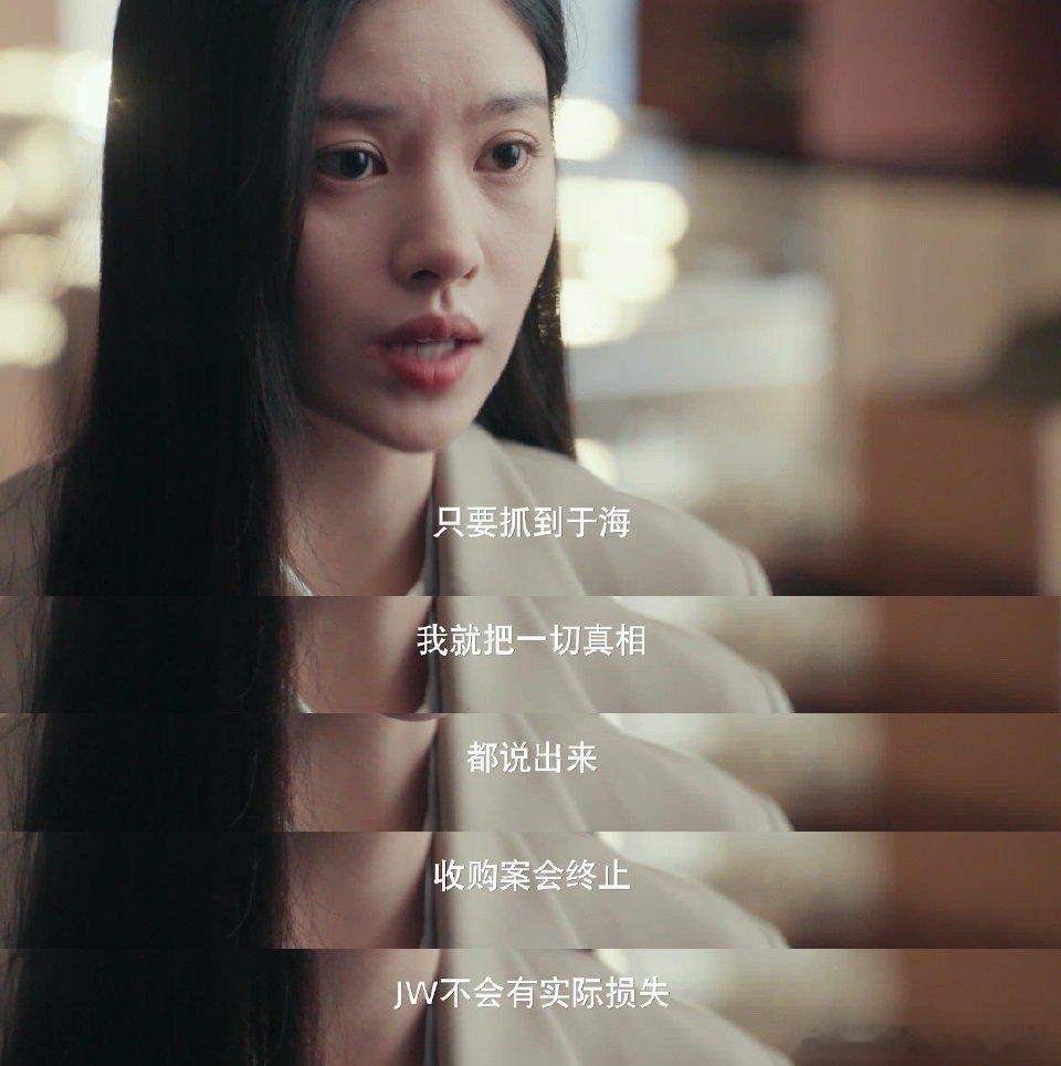 竟然有剧打破了黑化定律 好的剧本从不用套路绑架角色！《女神蒙上眼》打破黑化定律，