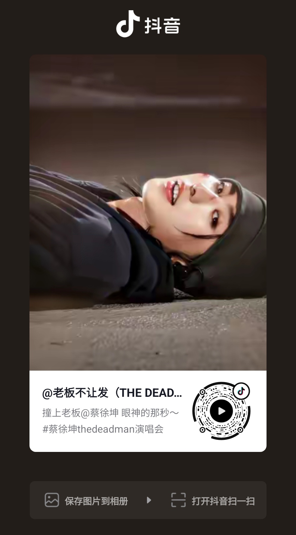 蔡徐坤ins｜蔡徐坤澳门演唱会｜蔡徐坤TheDeadman演唱会｜KUN大哥X、