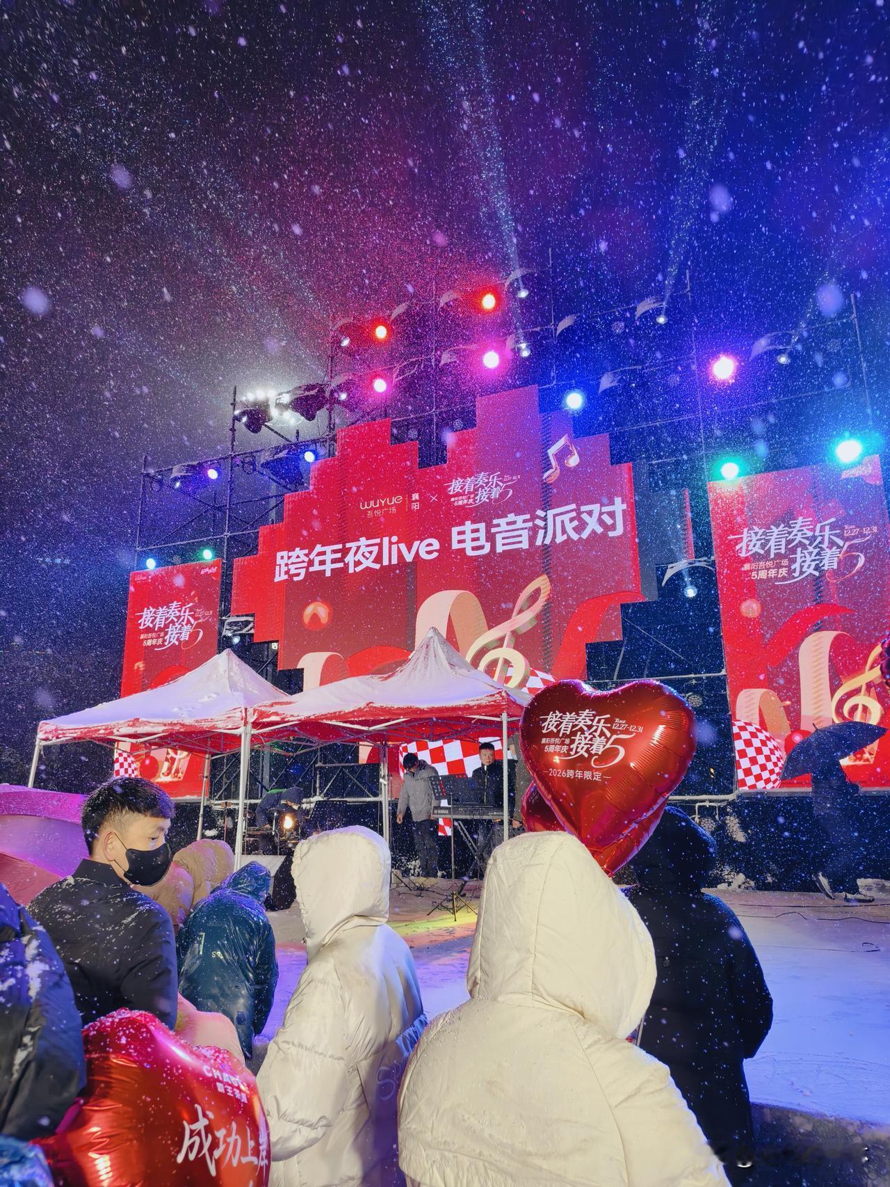 谁在襄阳吾悦的风雪跨年夜里挤成肉饼了？
2025年的最后一天，襄阳被一场突如其来