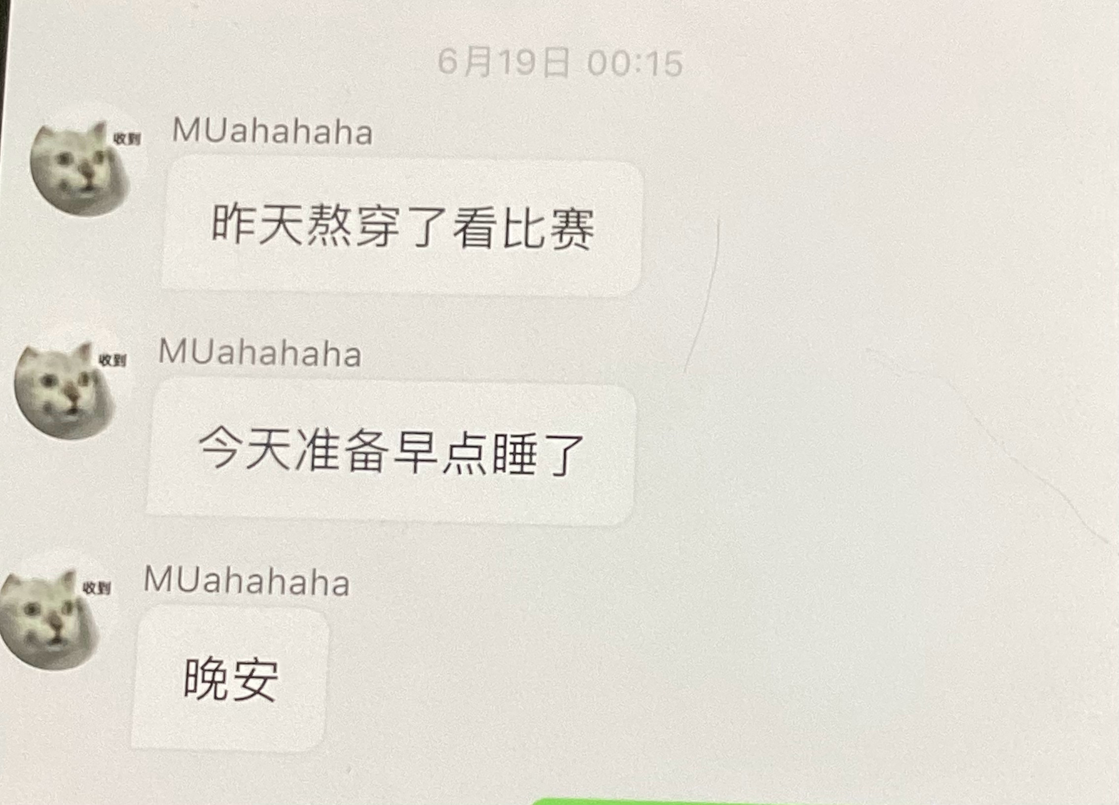 穆祉丞泡泡更新了 我这收到消息也太迟了 这我宝宝又给我报备了啊 穆祉丞跳了巴西顺