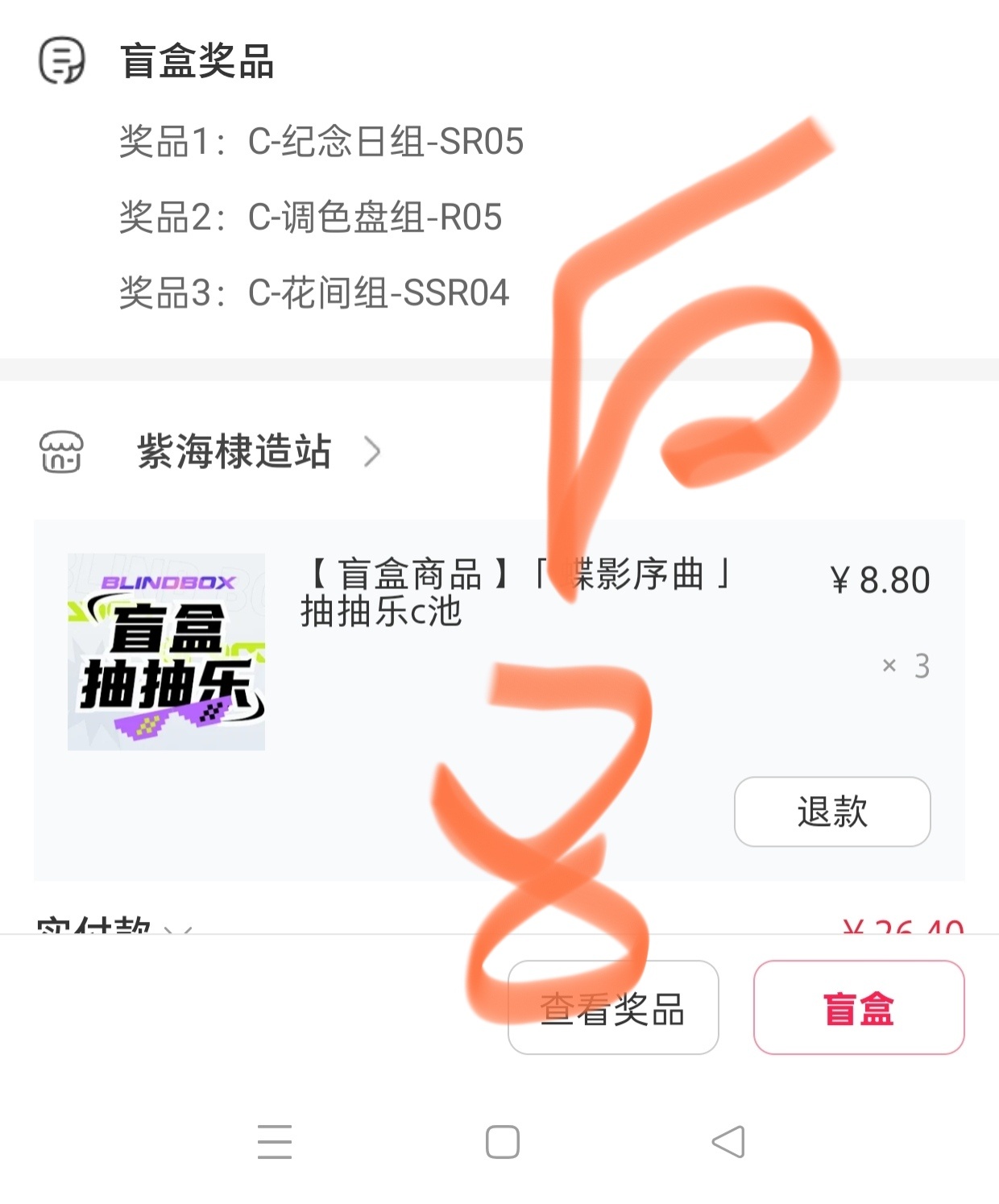 吃着午饭试了一下，没有重复卡 ​​​