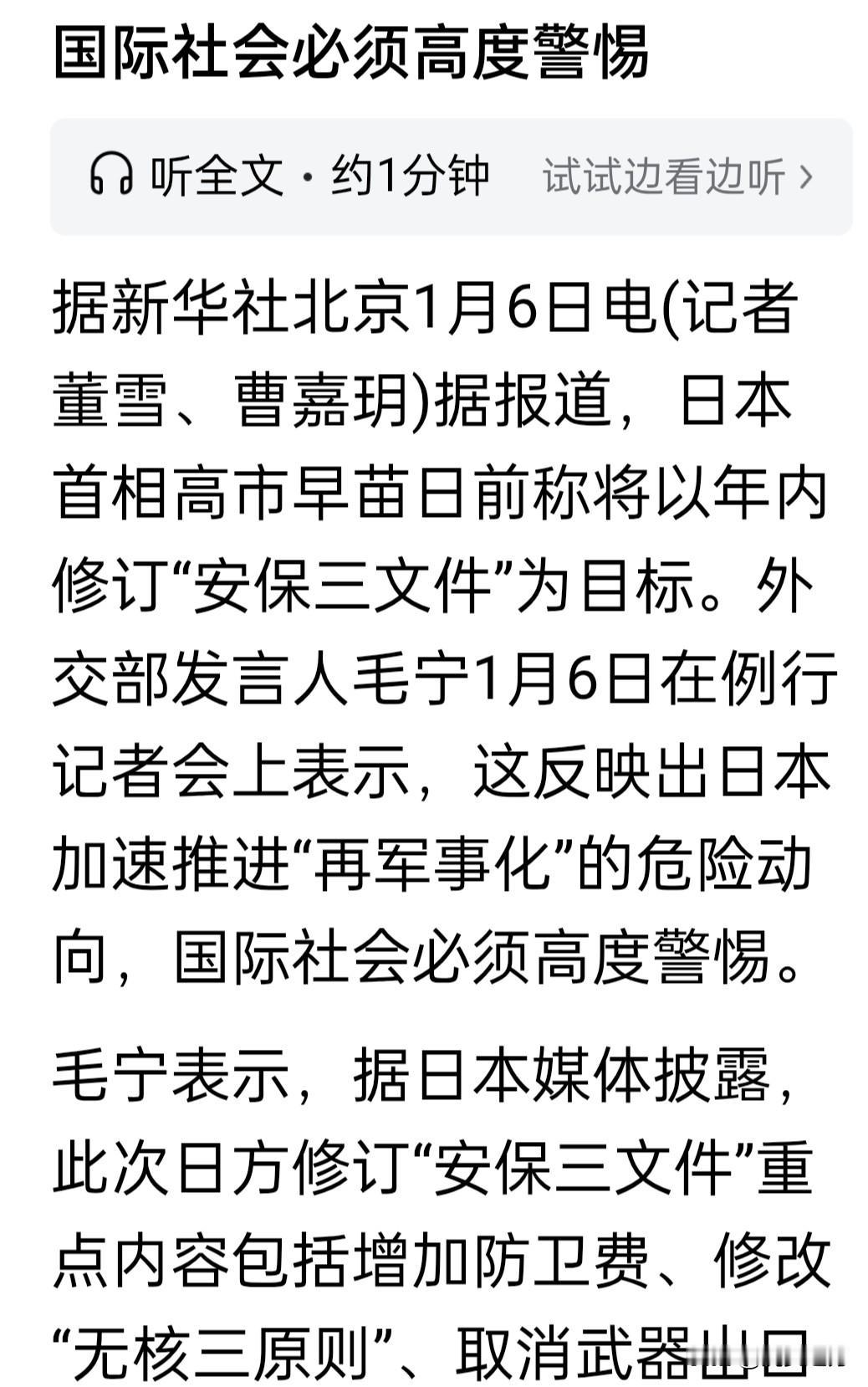 预测当前国际大势……欢迎评论
资料背景:
1、美国威胁莫迪不要继续进口俄罗斯石油