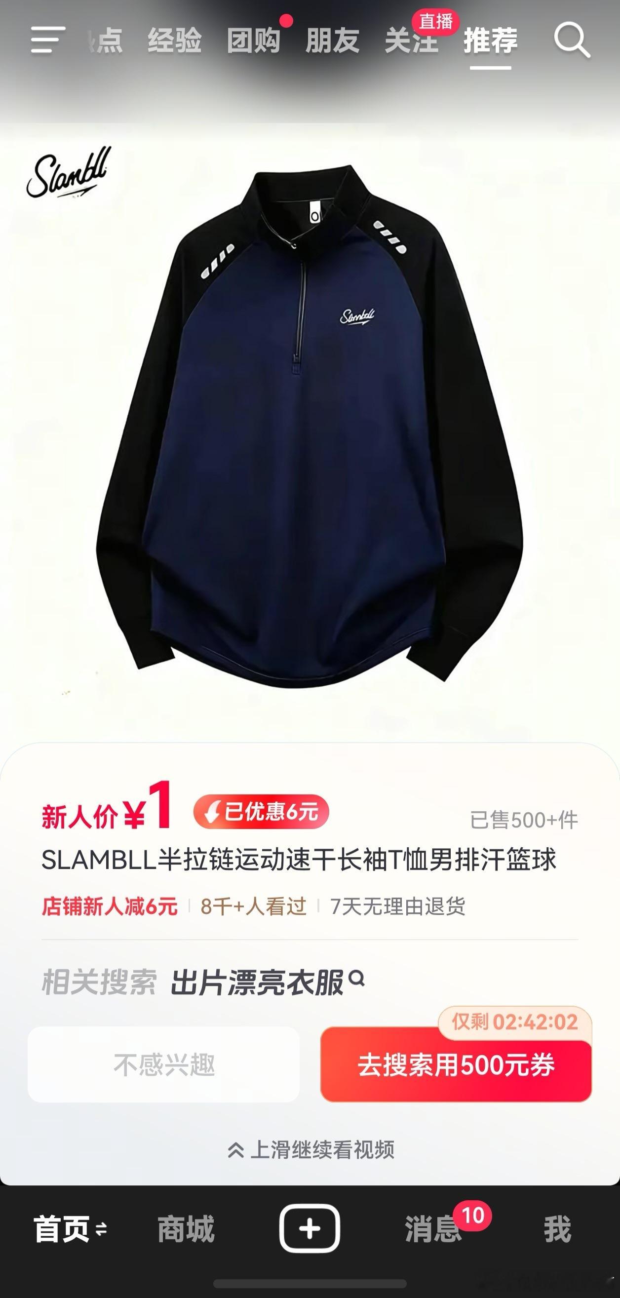 分享图片 ​​​