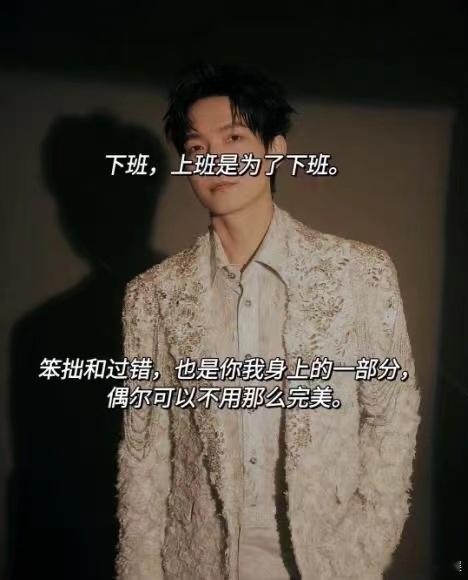 #陈楚生 没那么多人会在意你的对错# 陈楚生的话真的太戳心了！世界没有那么多观众