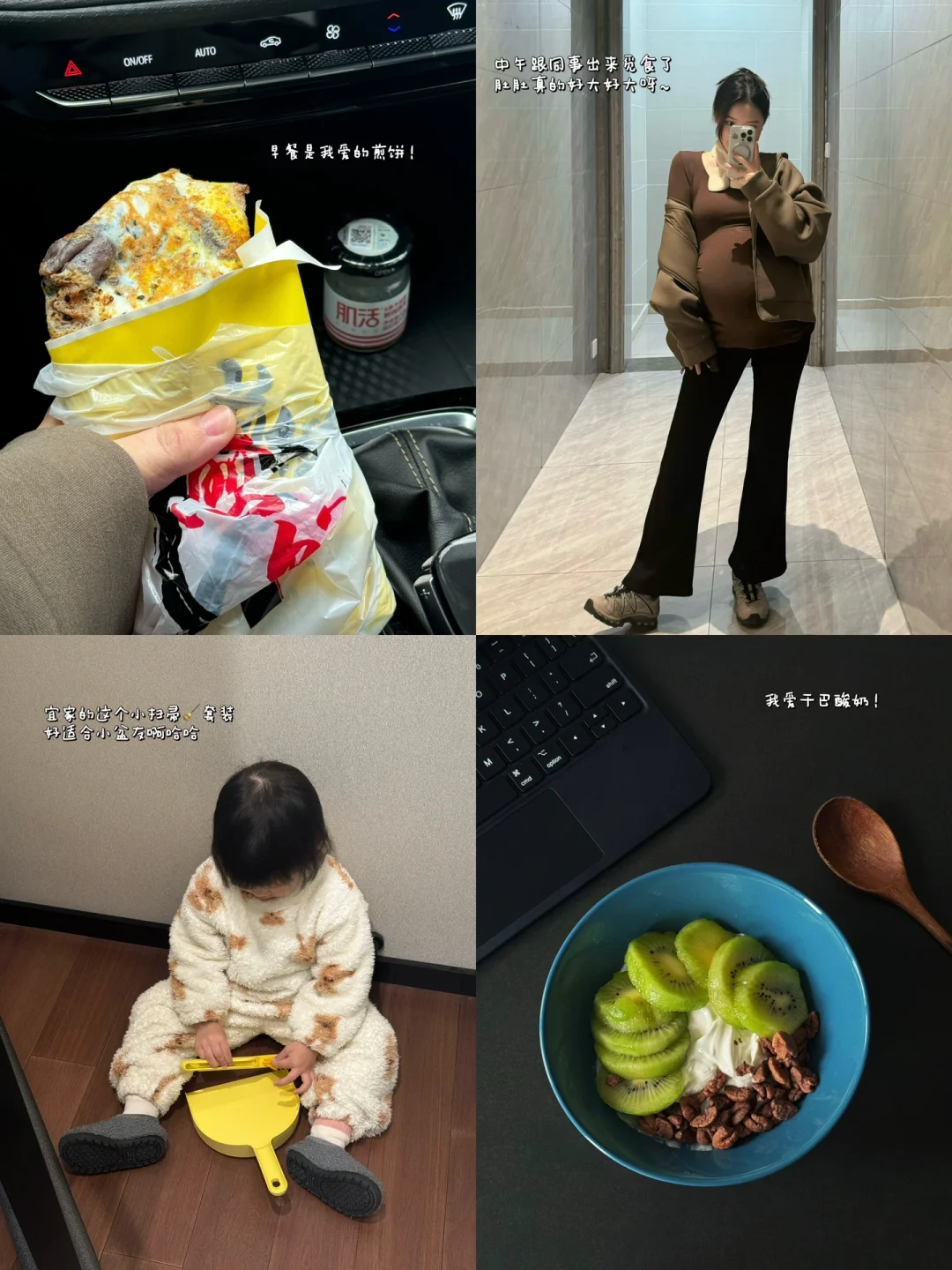 🤰🏻 36𝒘➕6𝒅｜有开车开到生的姐妹吗？