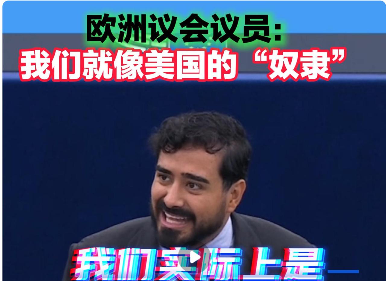 根据海客新闻9月10日报道，欧洲议会上，议员阿尔维塞·佩雷斯，竟然当着所有人的面