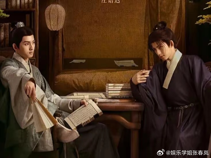 庄语迟 假死官方海报中，周如音手持庄语迟牌位，但牌位字迹模糊且背景为燃烧的祠堂，