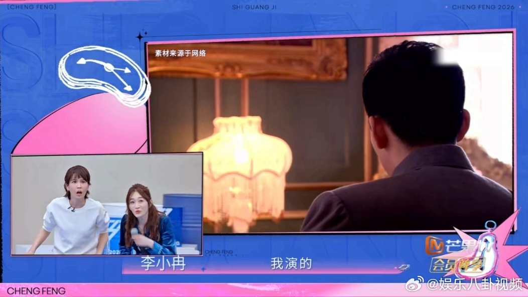 李小冉李小冉看来不及说我爱你的反应李小冉看自己演的来不及说我爱你 李小冉怎么自己