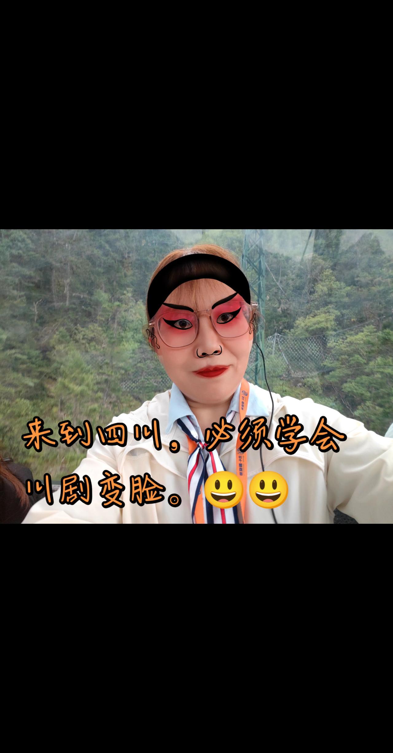 来四川必学川剧变脸，一秒切换角色超带感！山间云雾缭绕，戏韵悠长，沉浸式体验文化魅
