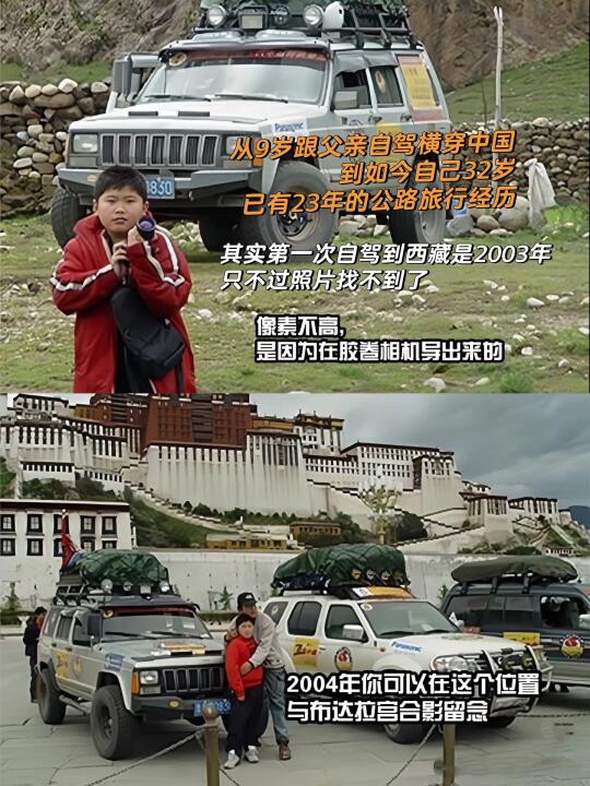 史诗级路书｜自己用23年创造了新丝绸之路