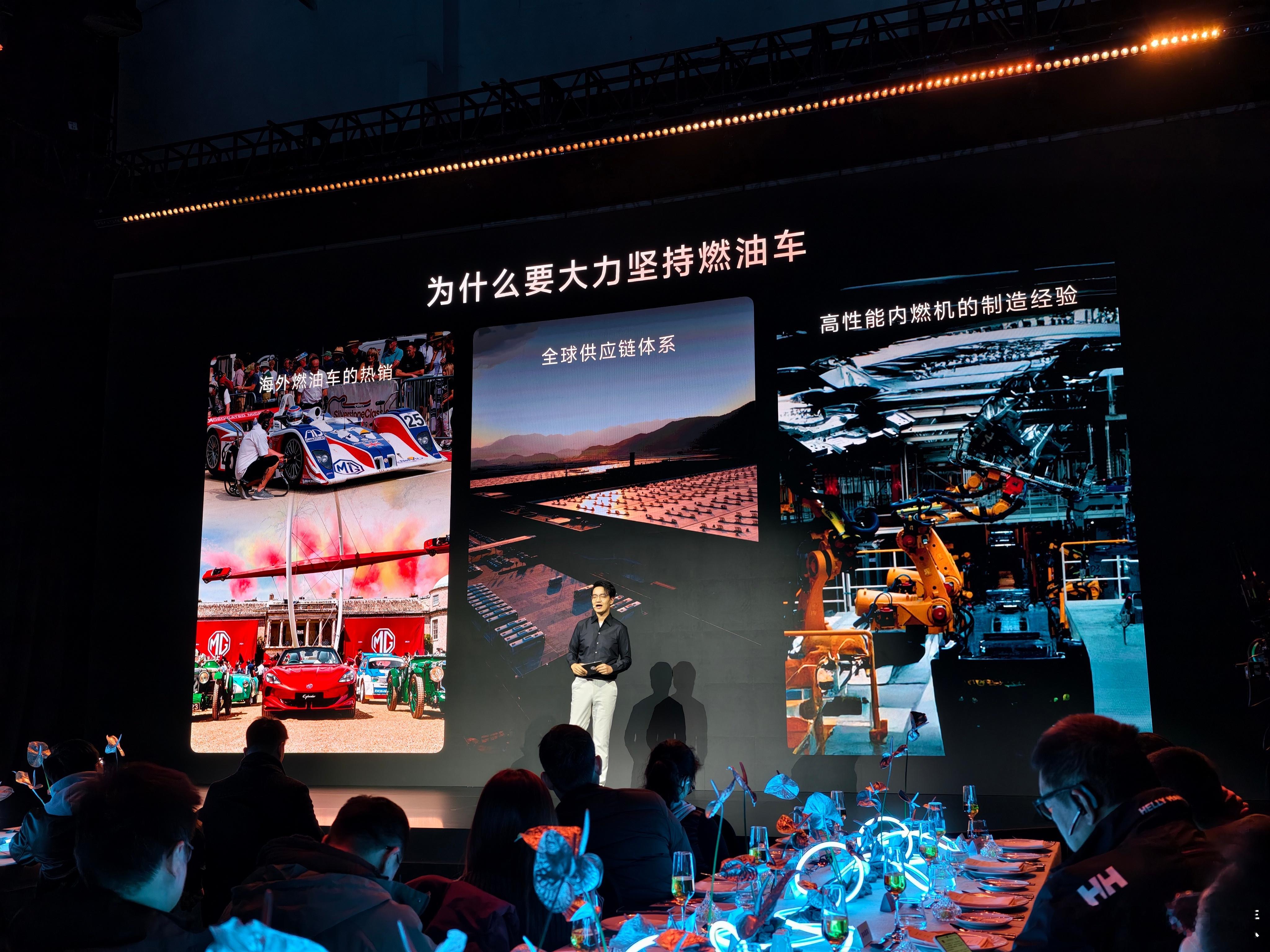 不让燃油车用户掉队驾控性能➕智能体验MG冲鸭 MG7