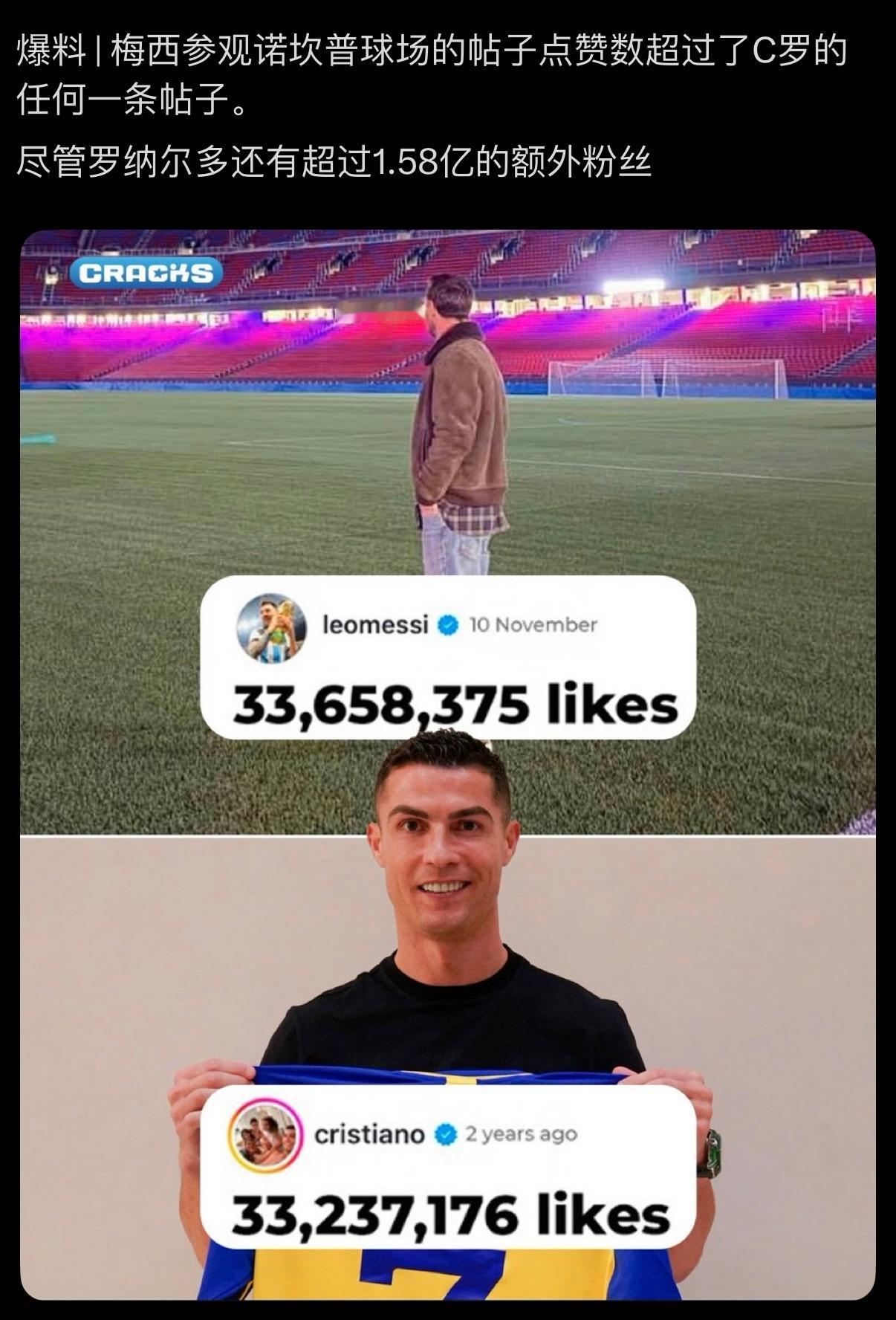 “额外粉丝”可不止那点僵尸粉 