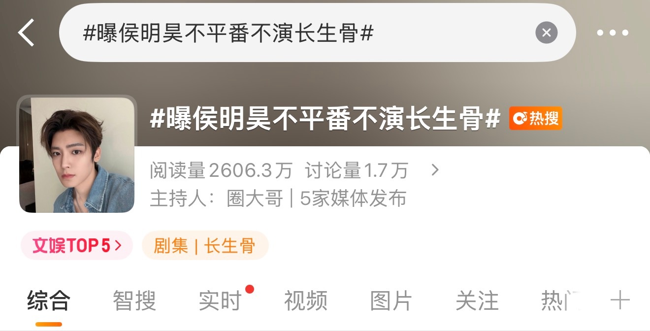 好搞笑的热搜… 