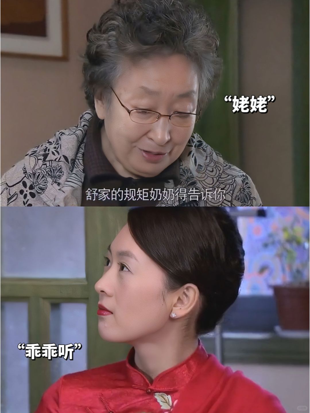 穷得叮当响反而一堆规矩🙄
