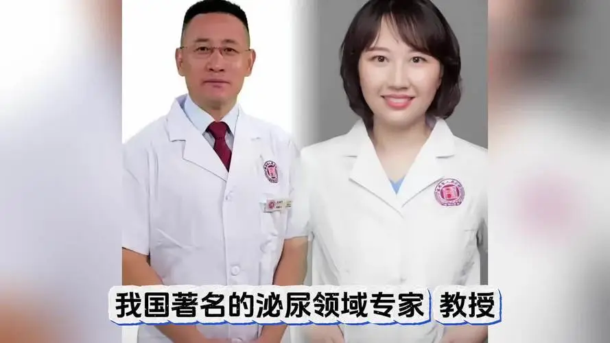 医院精英人设崩塌！副院长出轨眼科主任双双