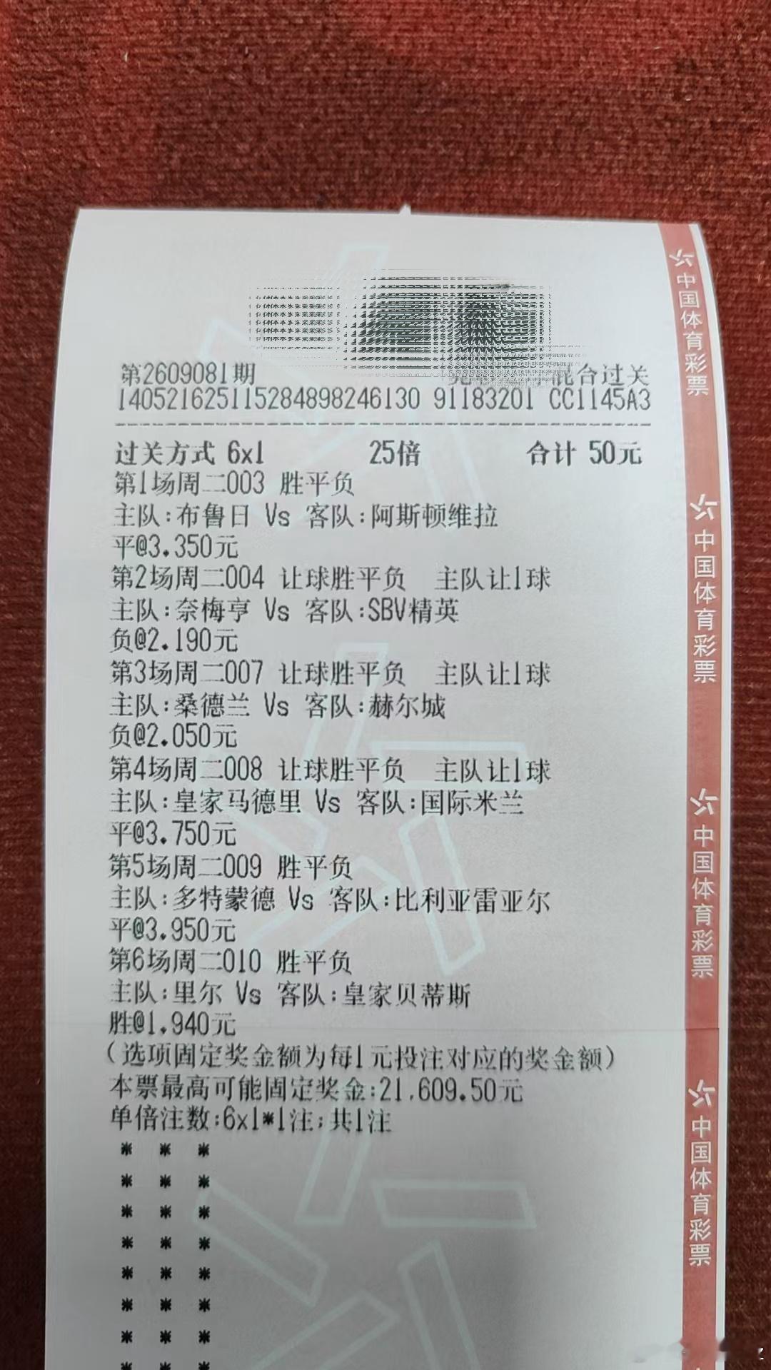 多特蒙德一点问题没有，就是最大的问题！ ​​​