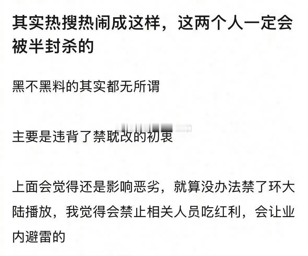 啊？不至于吧 ​​​