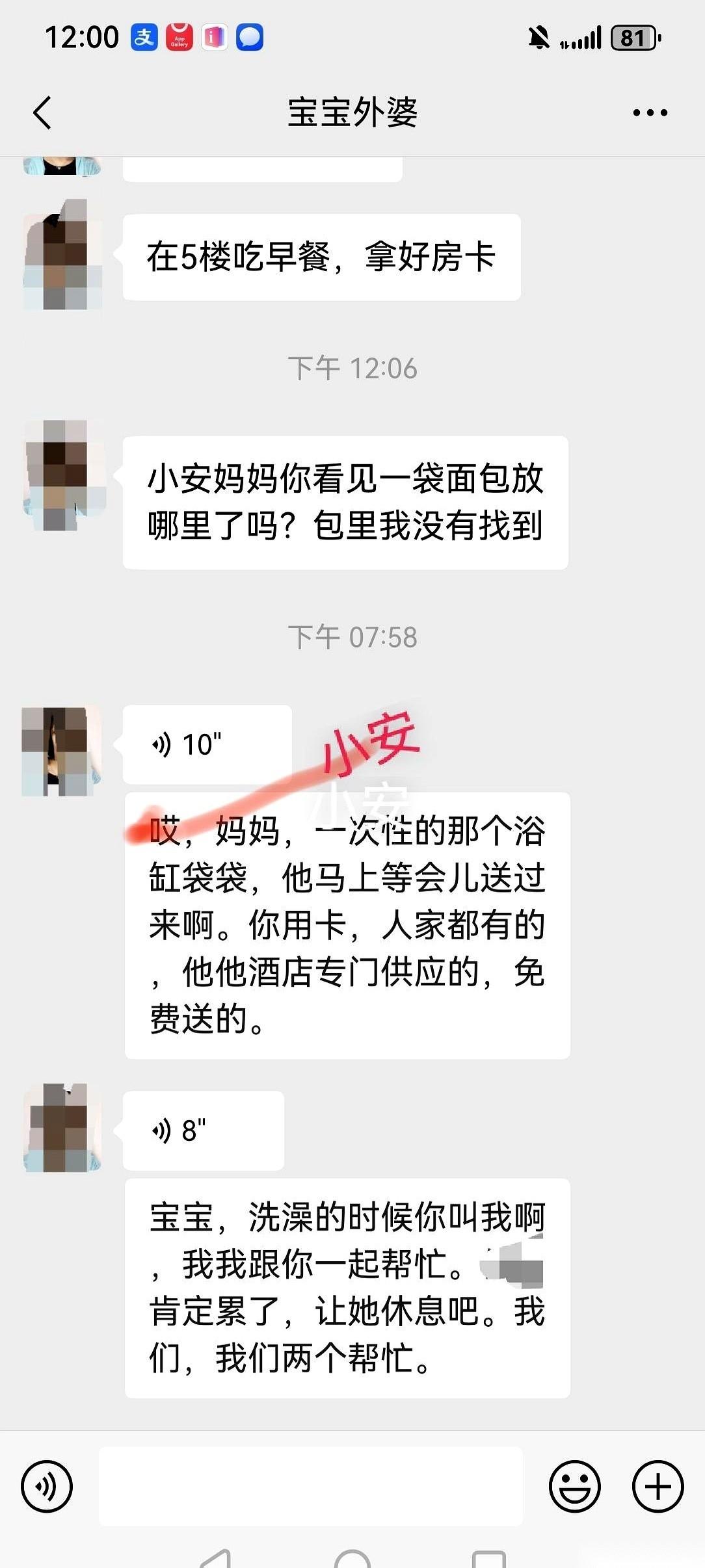 我那快三十岁的儿媳妇，一脸真诚地问我：妈，我想洗头，咋洗？
我当时就愣在卫生间门
