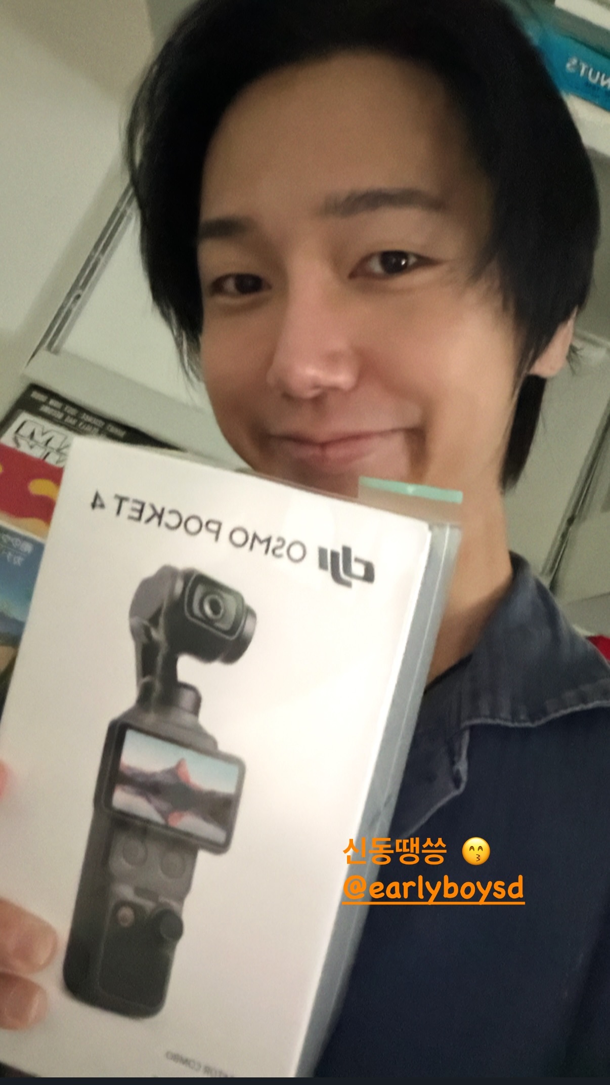 “CB百蓝_。260517金钟云 ins story更新：神童thanks 😙