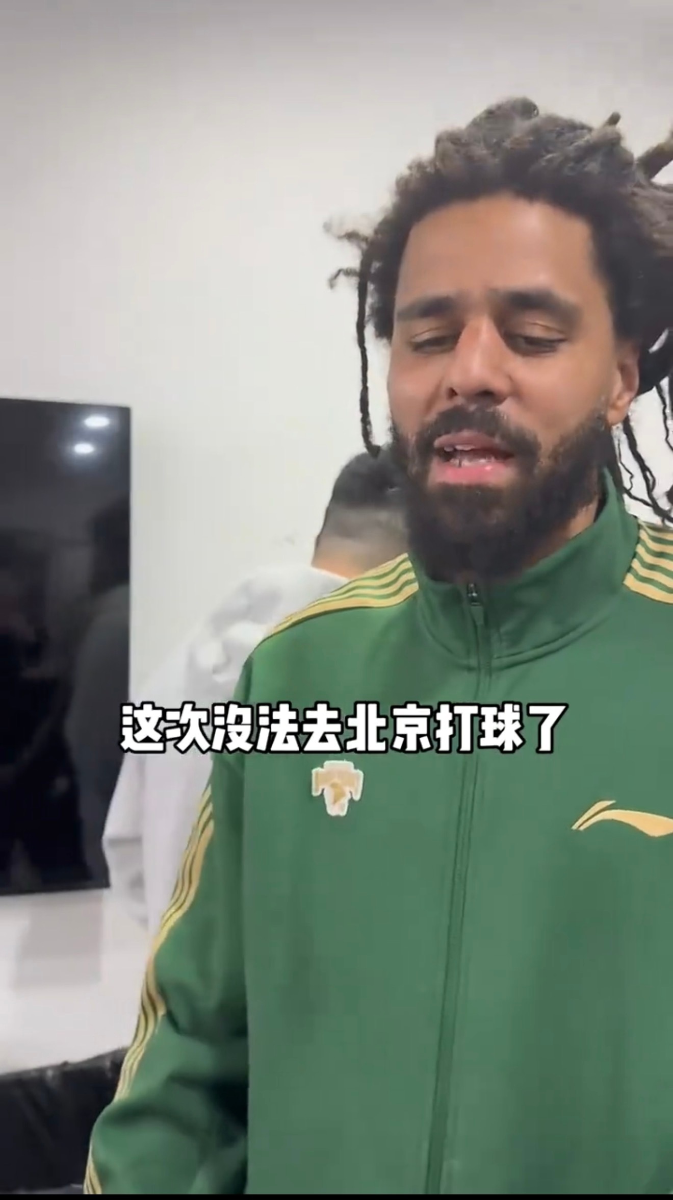 这把来不了了啊杰曼·科尔先生 cba