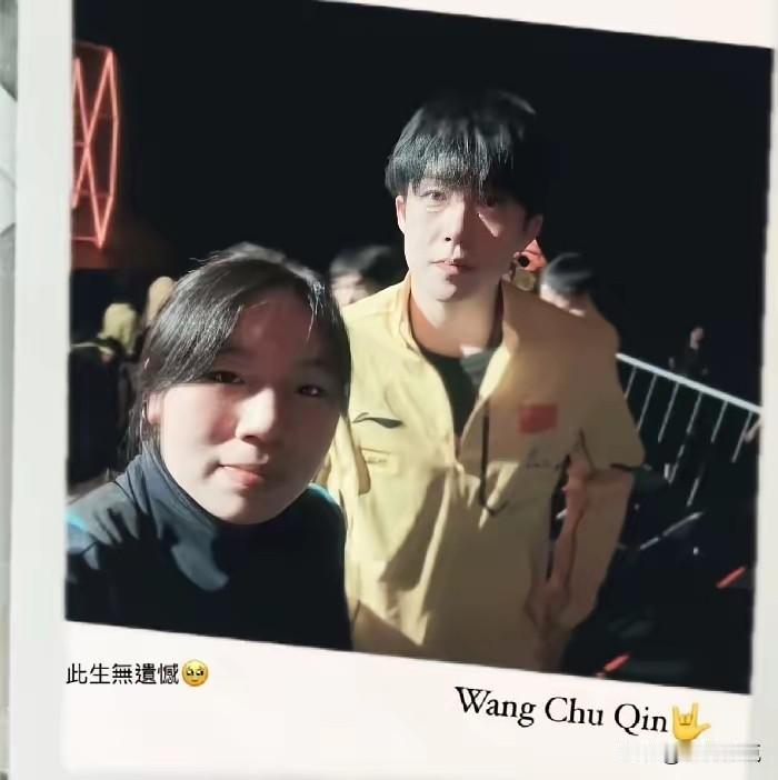 17岁的小孩姐，台湾队彭郁涵，这次击败桥本帆乃香和木原美悠，对阵曼昱开局就14：
