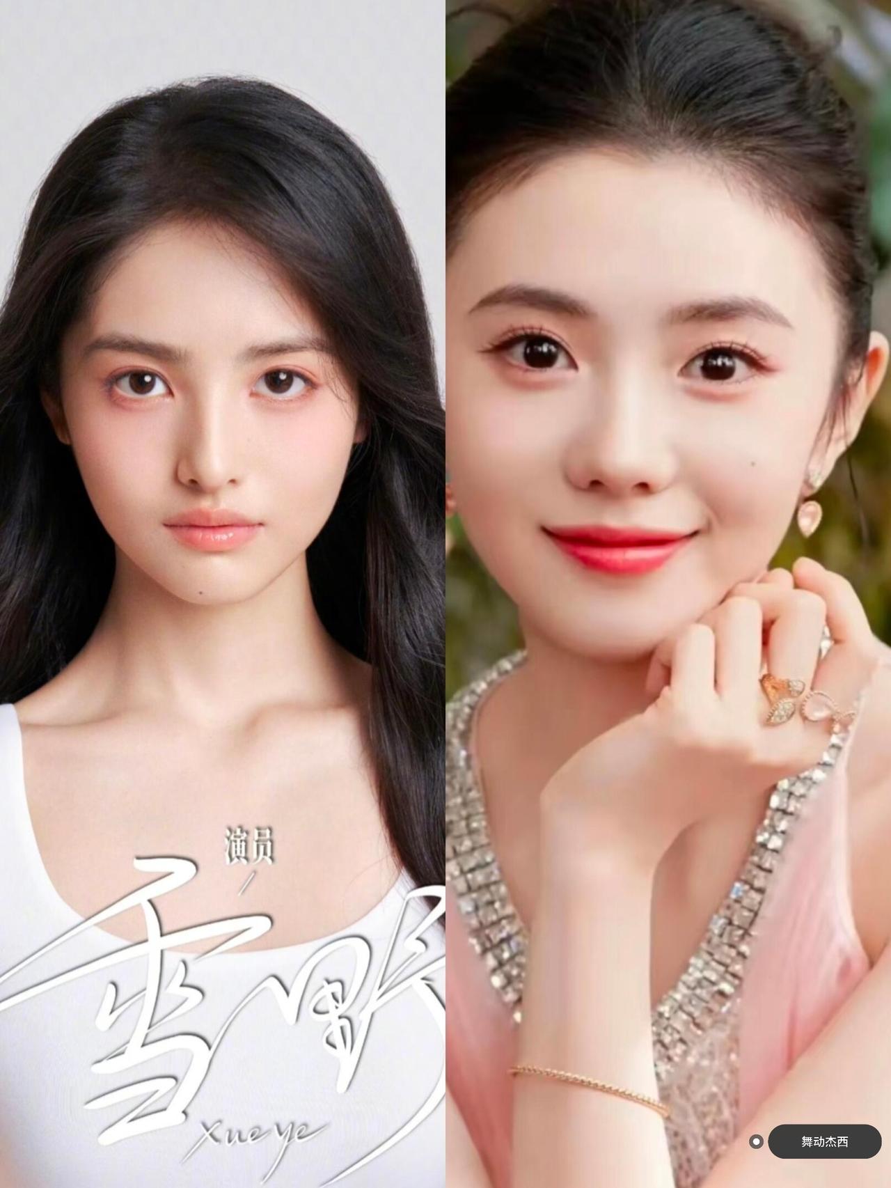 问所有男同胞们1个问题，不许撒谎
左边是19岁的新晋“星女郎”雪野。

四肢修长