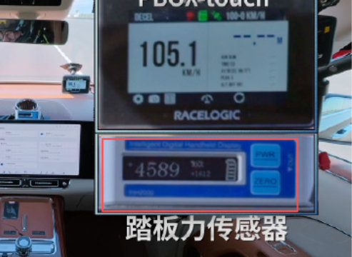 尊界V800我们现在就去测一下，看看到底人踩出来的踏板力最高能达到多少？这套50