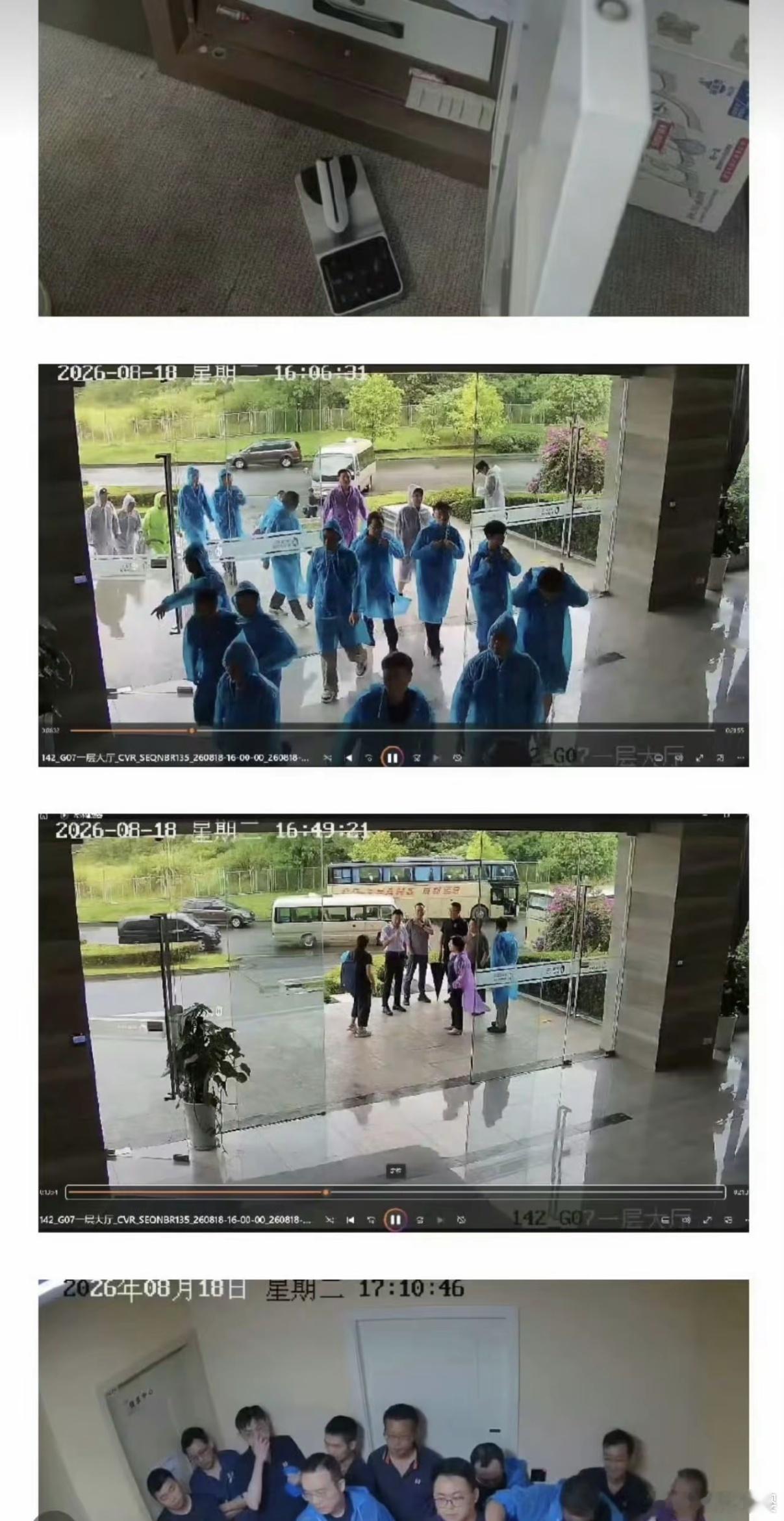 抢公章海威华芯抢公章这个事，看着其实挺魔幻的，很多人都会疑惑，明知道对方可以发公