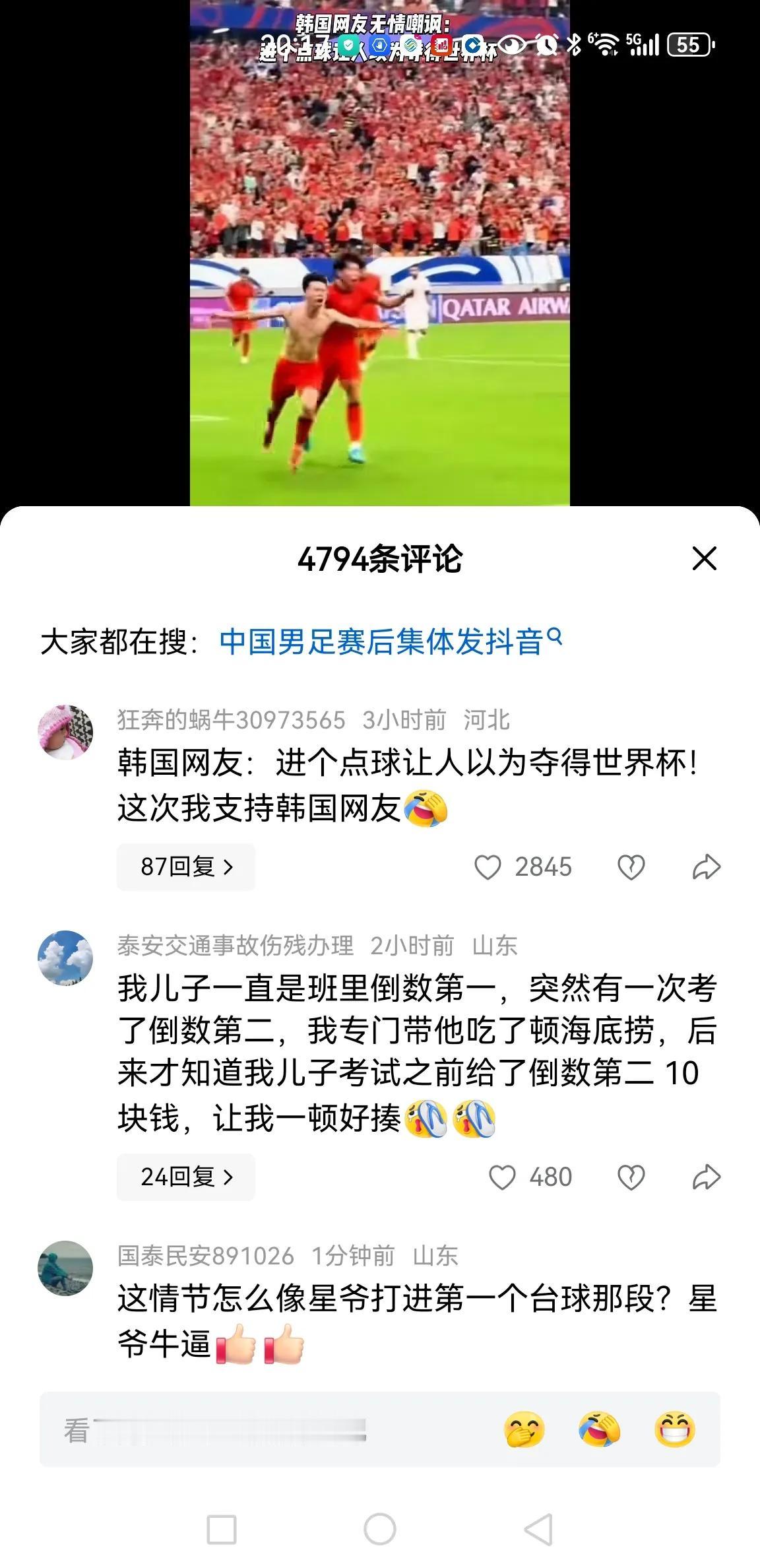 世界杯的大门重重关闭后，留下国足落寞的身影，一场无足轻重的垫底战结束，最终国足在