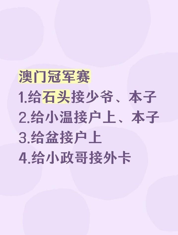 妈咪又在选扫雷人了男团无论如何别人也扫不了啊副队长也不在只能自己扛了