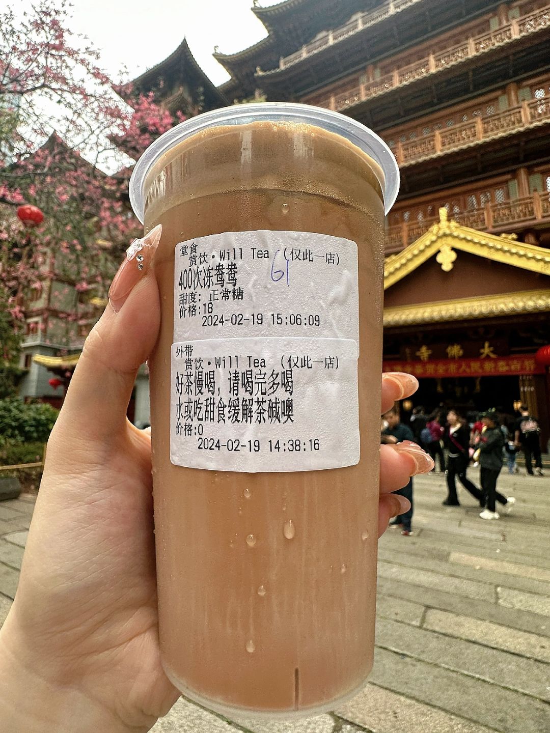 广州只有一家！！敲好喝😭！！！