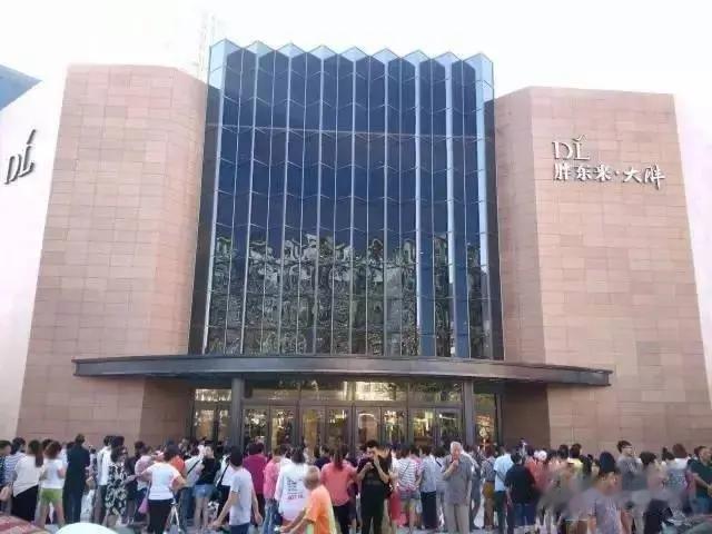  胖东来公布两起侵犯员工人格尊严案例，涉事员工获1万、5万元补偿


真的为胖东