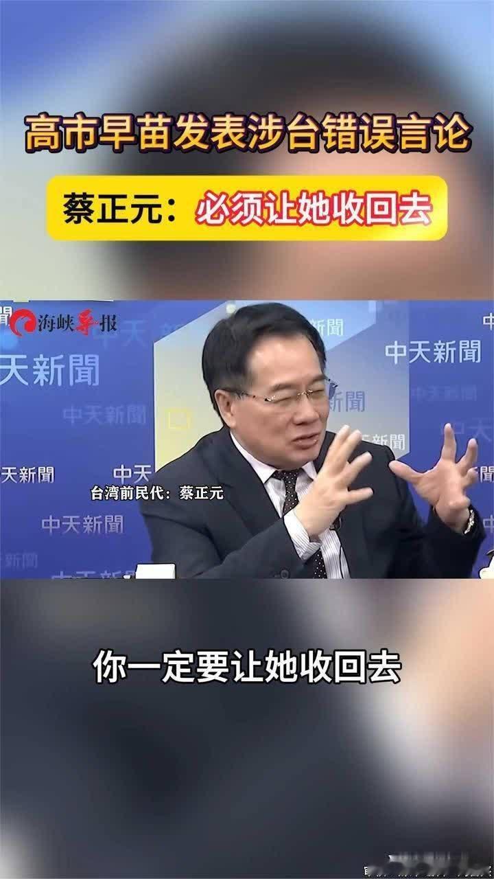 【玩火者必自焚，日本正吞下挑衅苦果】日本首相高市早苗公然将“台湾有事”与所谓“存