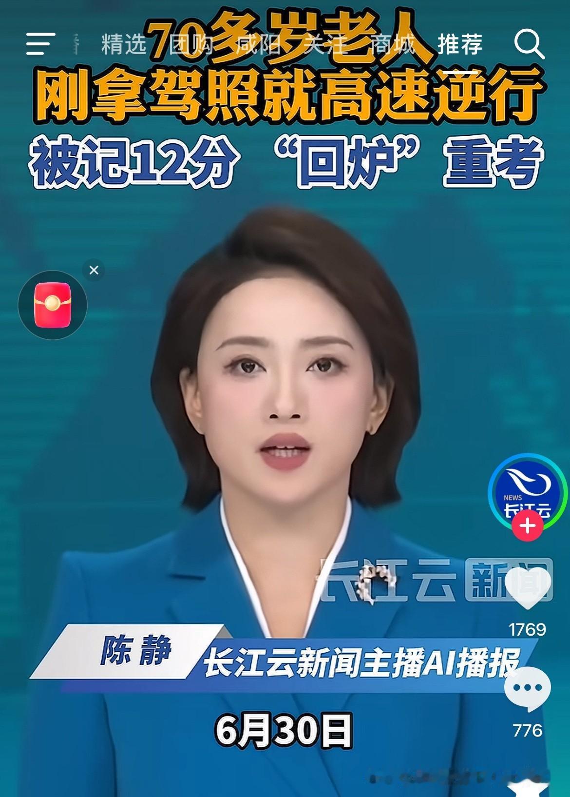 刚拿的驾照还没捂热就没了！
6月30日，宁夏一70岁的老人刚拿到驾照，就上了宁夏