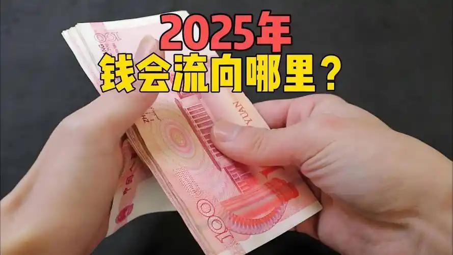 十五五最暖信号：钱开始“砸”向我们了！这才是普通人的定心丸
 
28日，《中共中