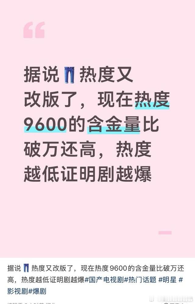 这得灌了多少水进肩膀上那个球，才能说出这种话？裤子根本没有改版好吗？ 
