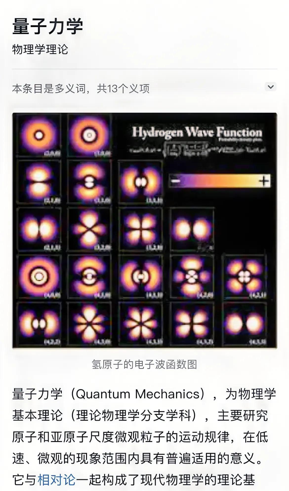 今年诺贝尔生理学或医学奖、物理学奖、化学奖、文学奖获奖名单已经公布，还剩下经济学