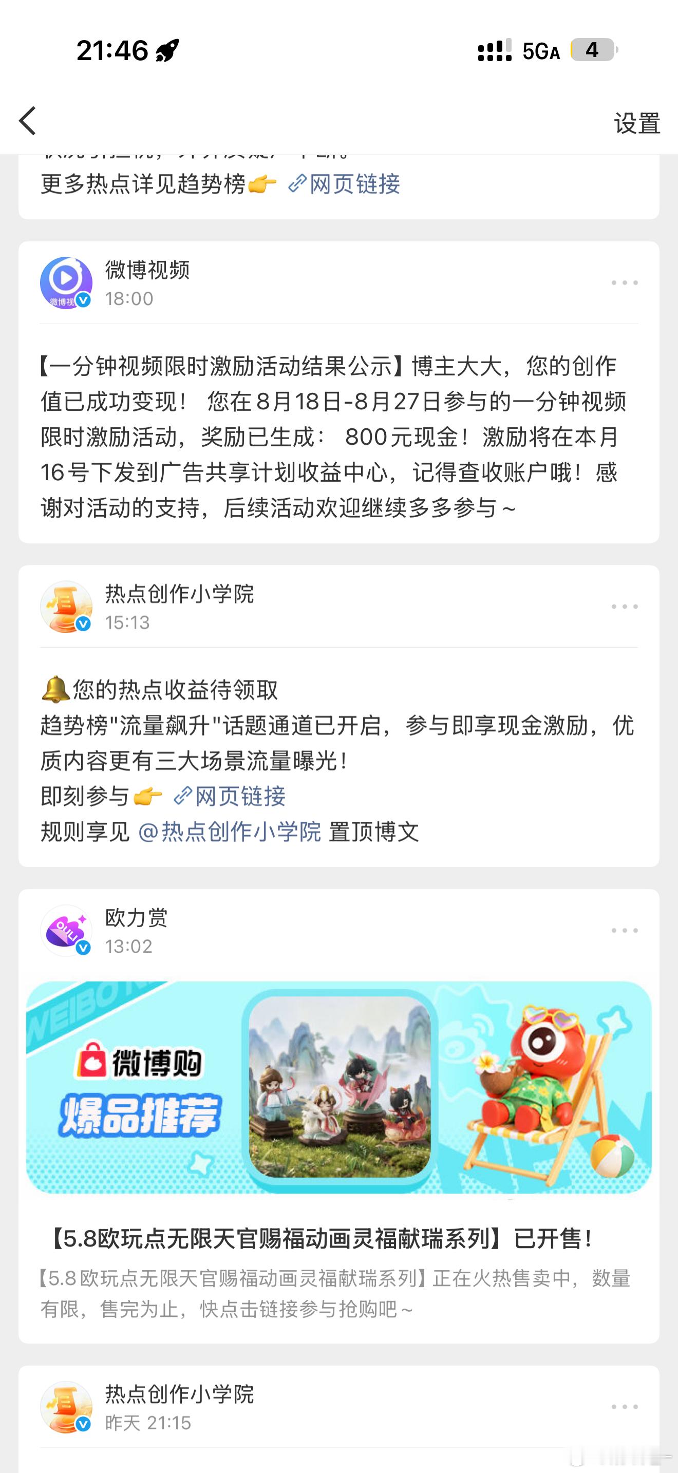 我不是一千块吗 ​​​